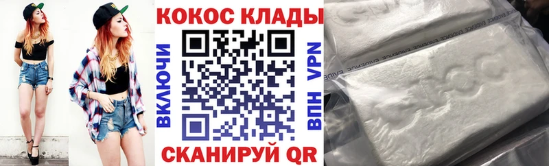 Цена Белозерск Alpha-PVP Cocaine Мефедрон Каннабис Гашиш