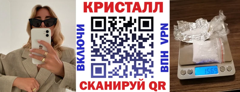 Амфетамин 97%  купить наркотик  мега зеркало  Белозерск 