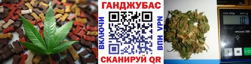 Печенье с ТГК марихуана  Белозерск 