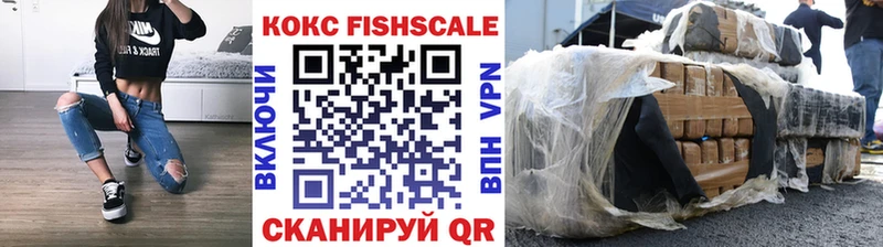 COCAIN VHQ  Белозерск 