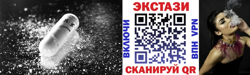 как найти закладки Белозерск Экстази mix