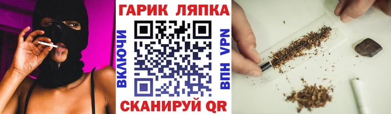 закладка  Белозерск  ГАШ hashish 