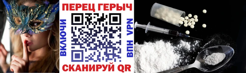 Героин гречка Белозерск