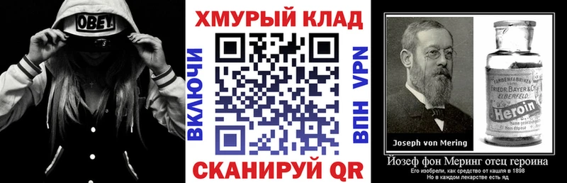 наркота  это Telegram  Героин афганец  Белозерск 