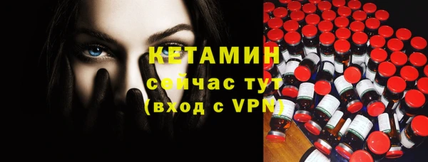 ECSTASY Балабаново