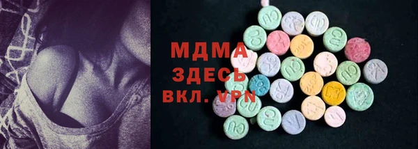 мескалин Россошь