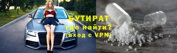 ECSTASY Балабаново