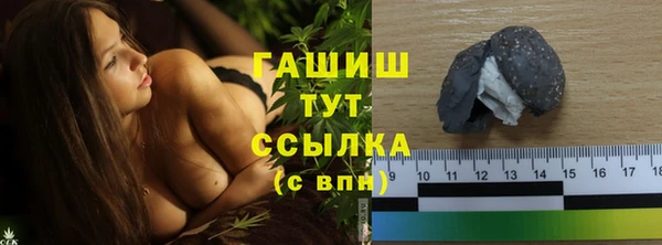 ECSTASY Балабаново
