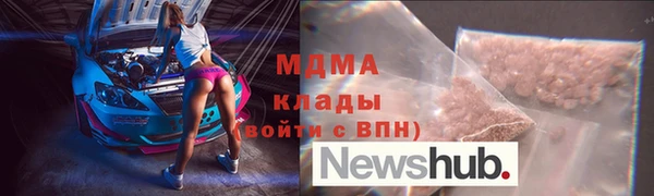 ECSTASY Балабаново