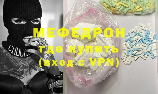 мескалин Россошь