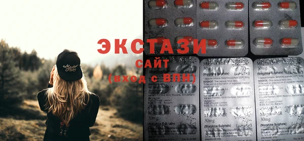ECSTASY Балабаново