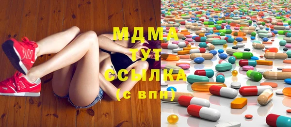 мескалин Россошь