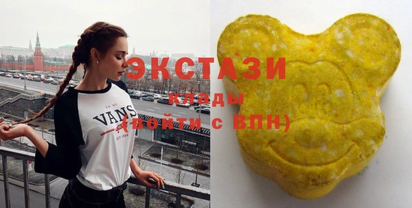ECSTASY Балабаново