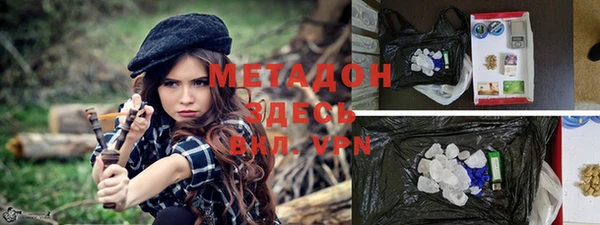 мдма Балахна