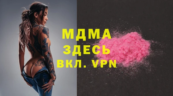 мдма Балахна