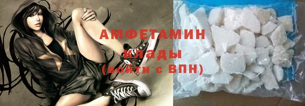 ECSTASY Балабаново