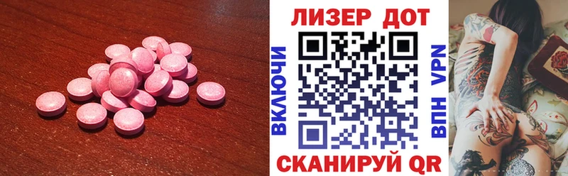 мега ONION  где найти   Белозерск  Лсд 25 экстази ecstasy 