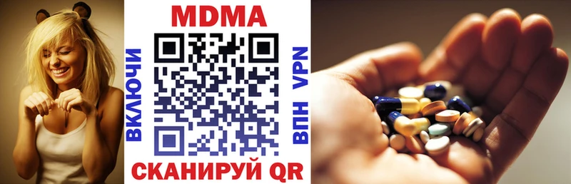 даркнет наркотические препараты  Белозерск  MDMA VHQ 