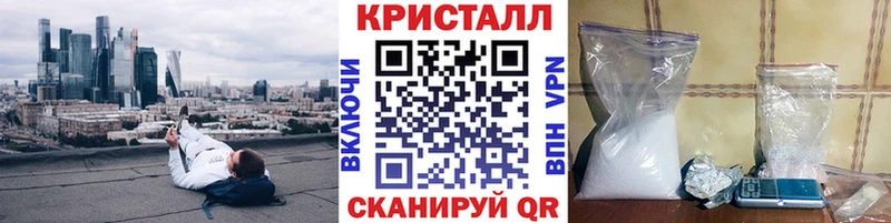 купить   Белозерск  Метамфетамин витя 